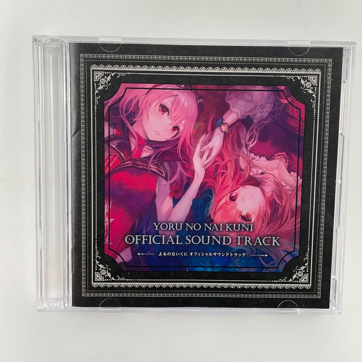 PS Vita Yoru no Nai Kuni Premium Box Sony Playstation PSV Japan Import