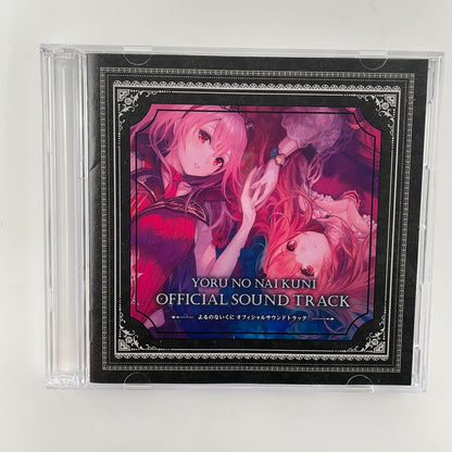 PS Vita Yoru no Nai Kuni Premium Box Sony Playstation PSV Japan Import