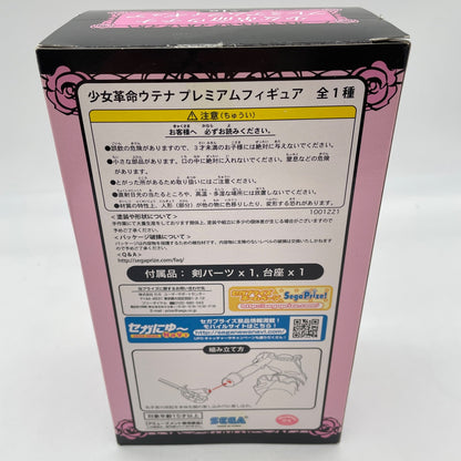 SEGA Revolutionary Girl Utena figure Tenjou PM Premium Eternal Character Doll