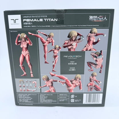 KAIYODO Revoltech Amazing Yamaguchi Attack on Titan Female Titan Action Figure