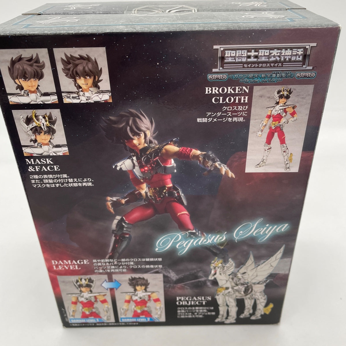 Figure Saint Cloth Myth Pegasus Seiya Shinsei Bronze Cloth Broken Hades Zodiac