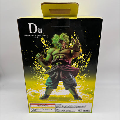 Figure Legend Super Saiyan Broly Ichiban Kuji Dragon Ball VS Omnibus Z Prize D