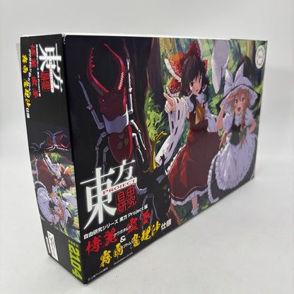 Fujimi Model Free Research Series No.2104 Touhou Project Edition Stag Beetle Box