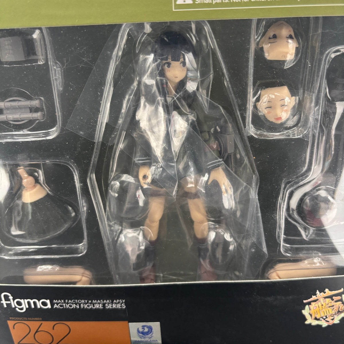 figma Fleet Collection Kancolle Kitakami Action Figure Max Factory