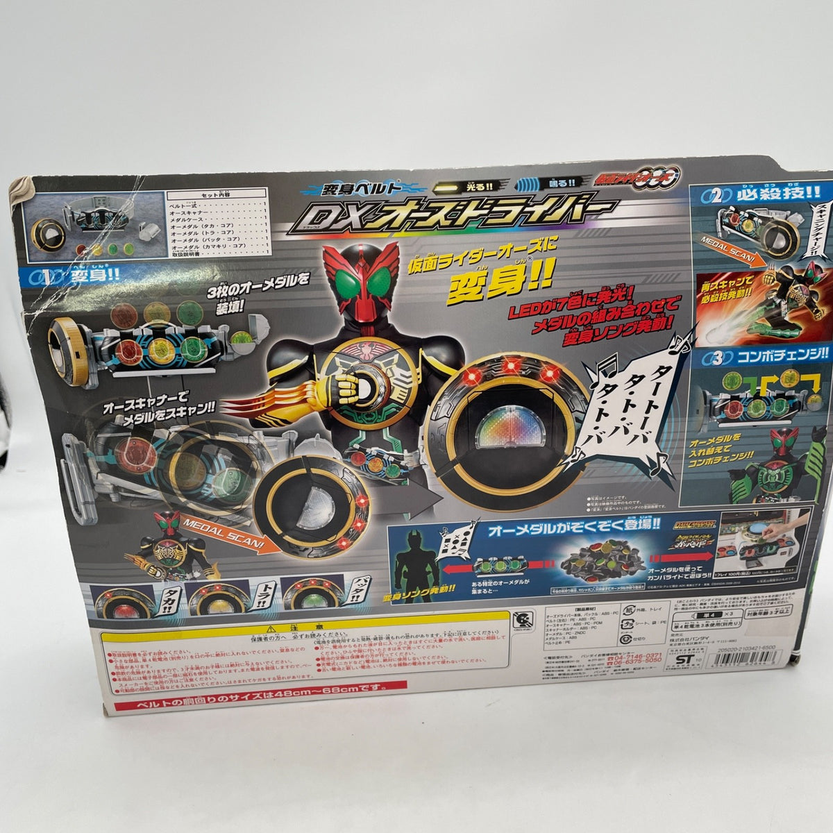 Bandai Oz / Narikiri series Kamen Rider OOO Henshin belt DX OOO driver Japan Toy