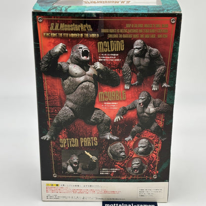 S.H MonsterArts KING KONG 2005 The 8th Wonder Of The World Figure Bandai Japan