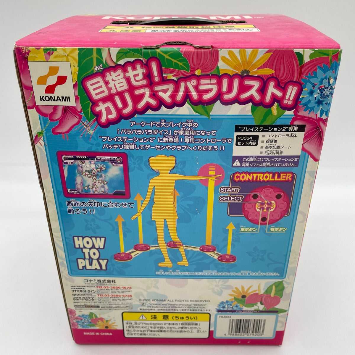 PS2 Para Para Paradise Controller Boxed Dance Game Playstation 2 Japan import