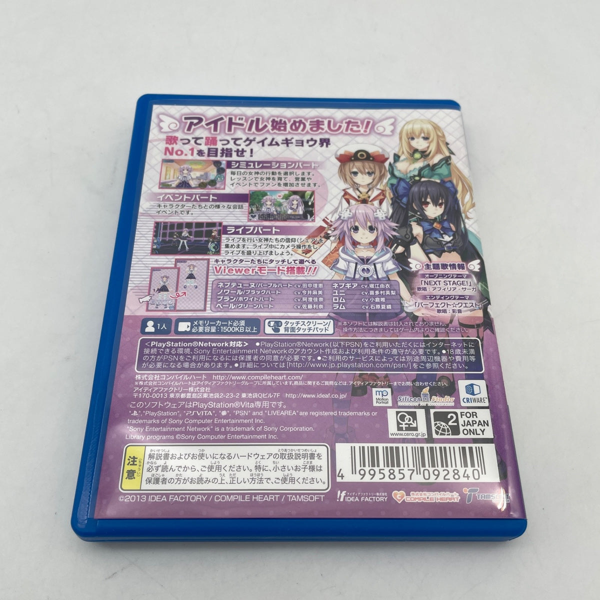 PS Vita Kami Jigen Idol Neptune PP Limited Edition Playstation PSV Japan Import