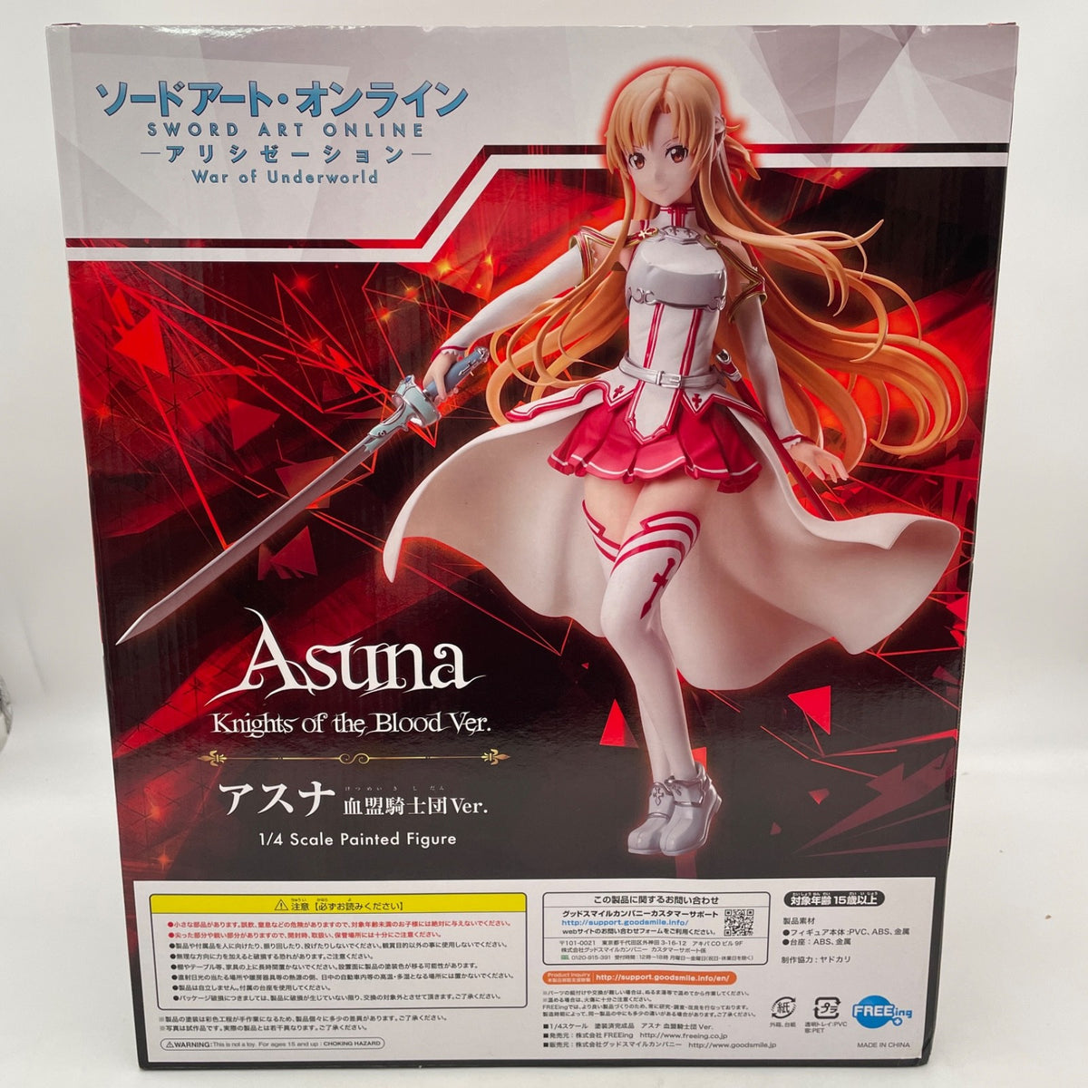 Sword Art Online Alicization Asuna Knights of the Blood Ver. 1/4 Figure FREEing