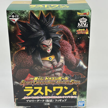 SUPER DRAGON BALL HEROES SAGA Broly Dark Figure Ichiban Kuji Last one Japan Toy