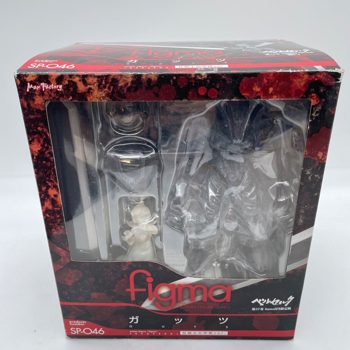 FIGMA Max Factory SP-046 Berserk Guts Berserker's Armor ver. action figure