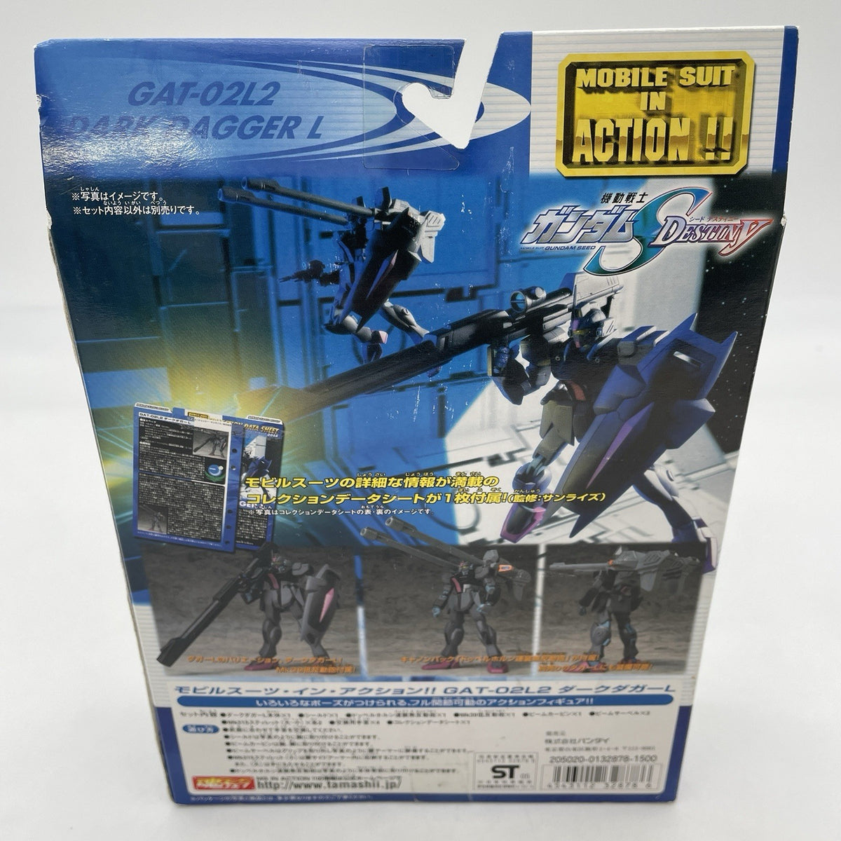 Figure MS IN ACTION!! GAT-02L2 Dark Dagger L "Mobile Suit Gundam SEED DESTINY"