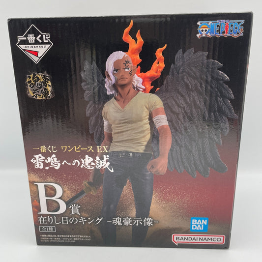 One Piece EX King Figure Loyalty to Thunder Ichiban Kuji Prize B BANDAI