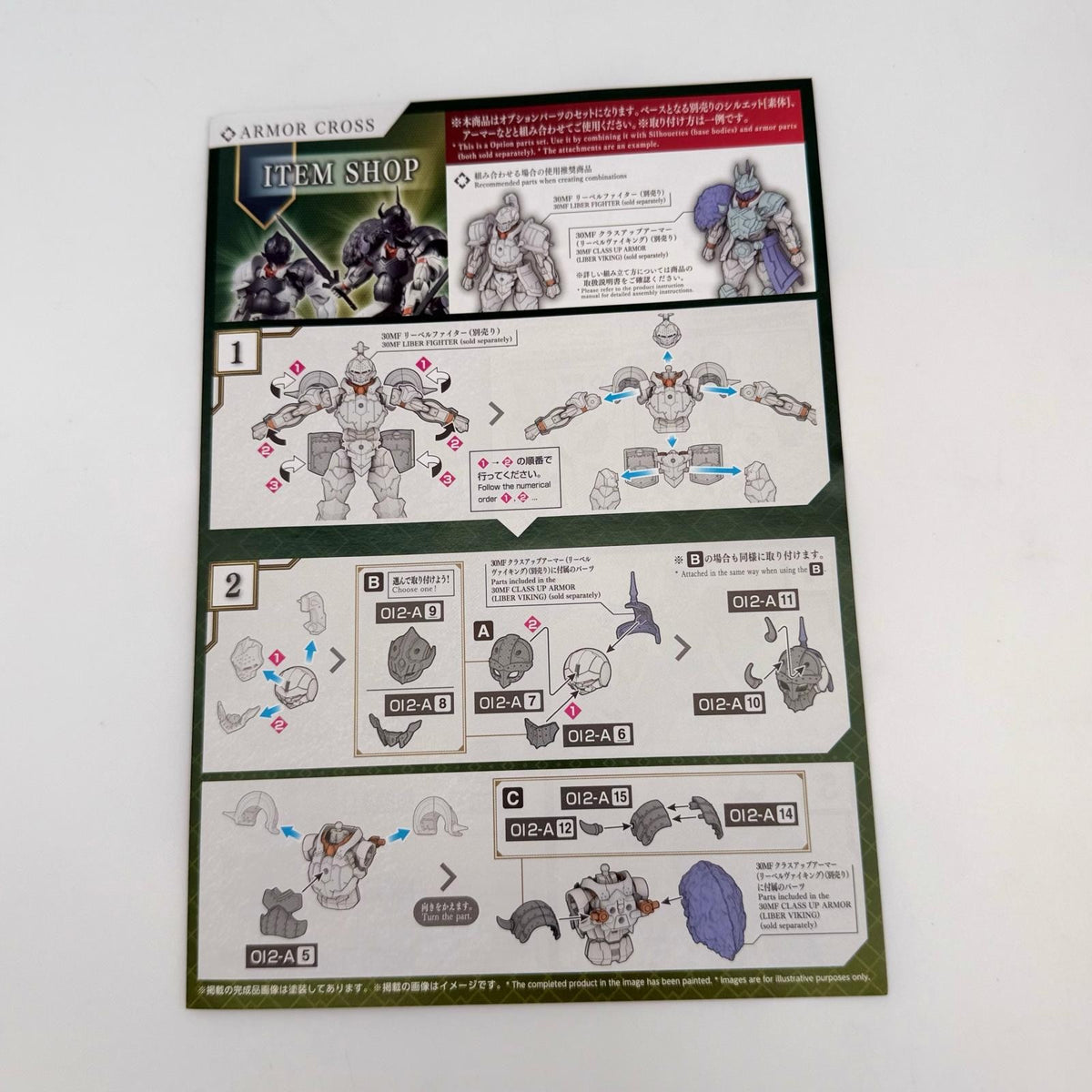 BANDAI Hobby KIT 30MF Item Shop 2 (Fighter Option) 30minutes fantasy Model Kit