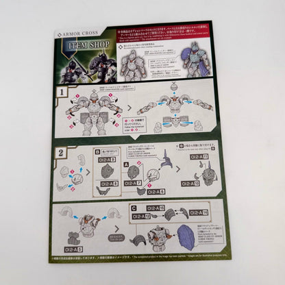 BANDAI Hobby KIT 30MF Item Shop 2 (Fighter Option) 30minutes fantasy Model Kit