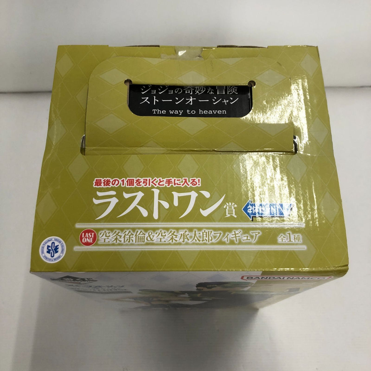 JoJo's Bizarre Adventure Jotaro & Jolyne Kujo Figure Ichiban Kuj Last One Prize