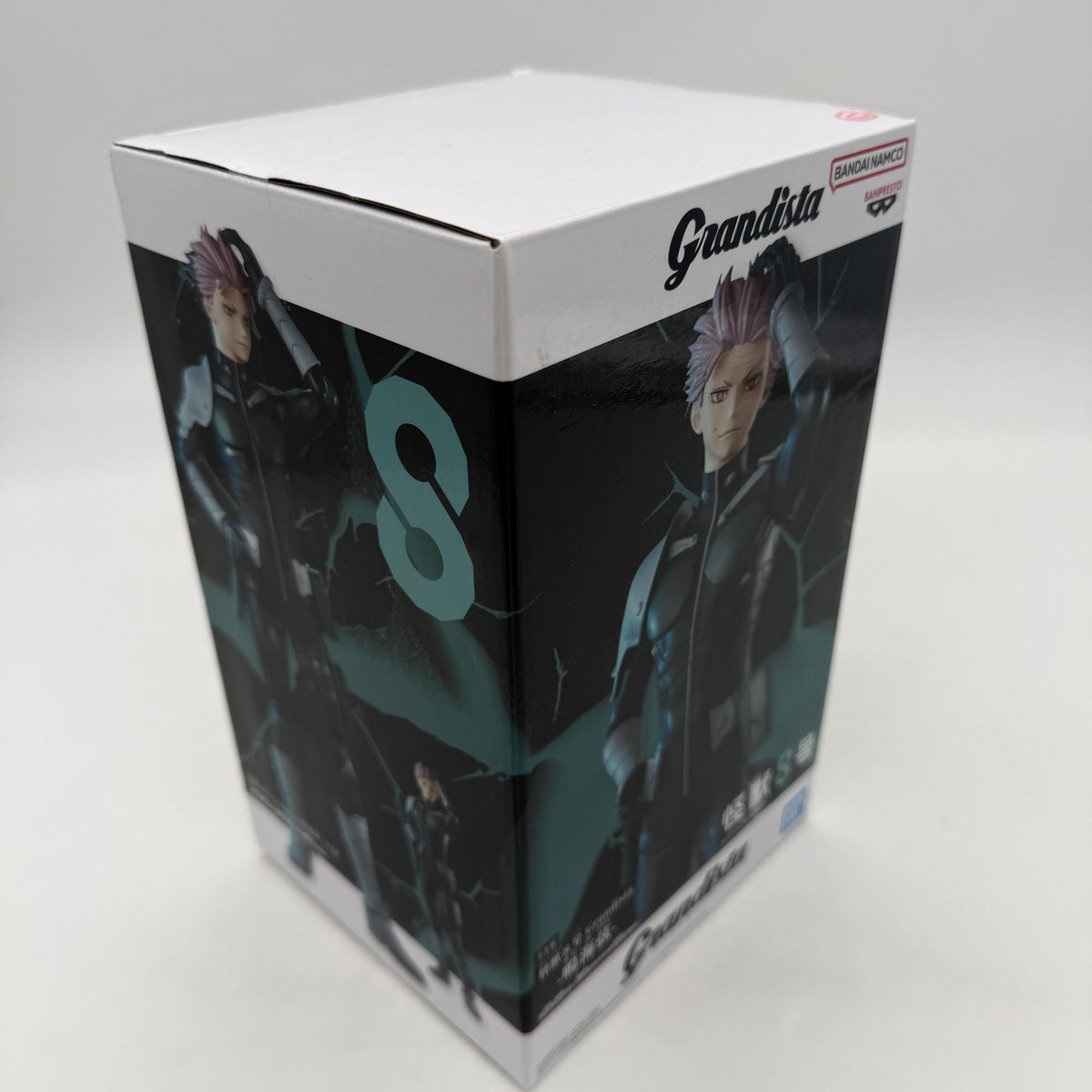 Gen Narumi Kaiju No 8 Monster Eight Grandista Figure BANPRESTO JP