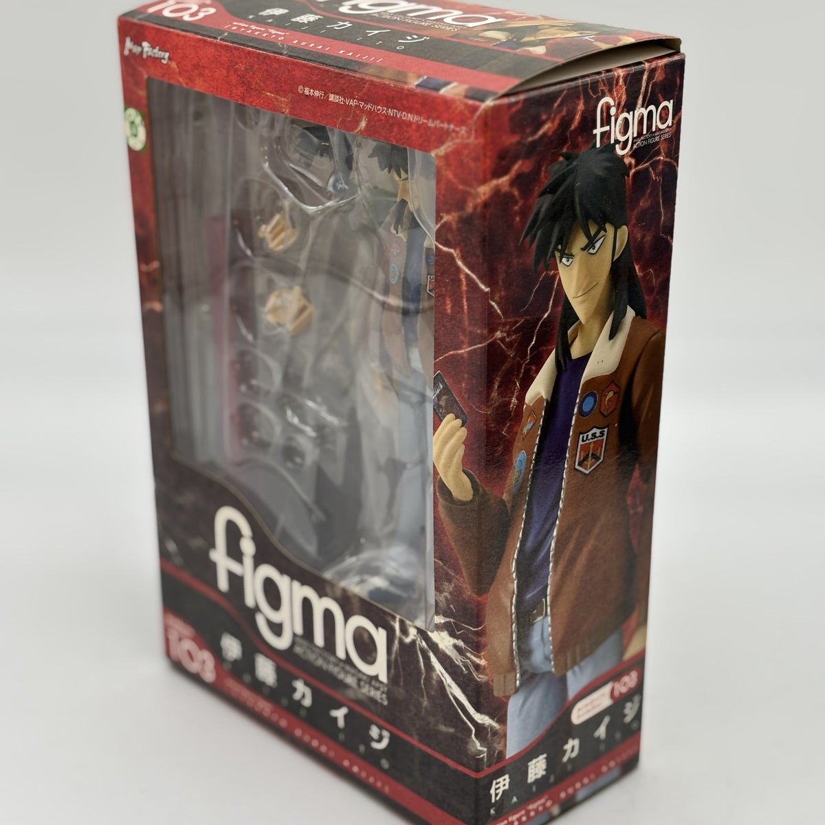 figma Burai Kaiji Ultimate Survivor Kaiji Itou Figure #103 Max Factory
