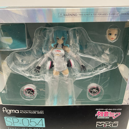 figma Racing Miku 2014 ver. Figure SP-054 personal sponsor benefits