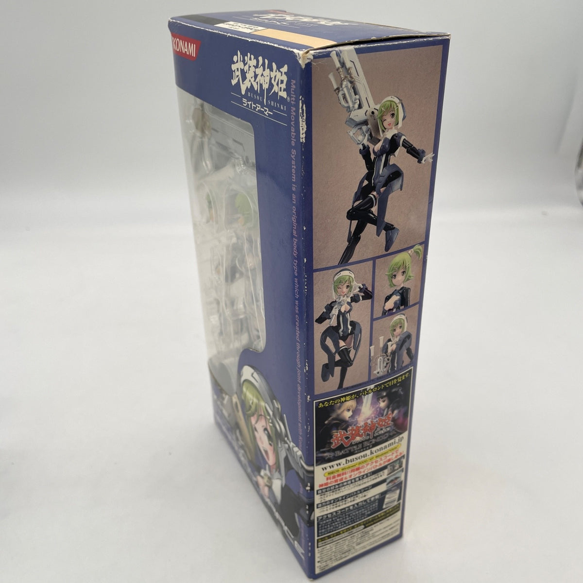 Busou Shinki Light Armor Type Sister MMS Harmony Grace Figure KONAMI Japan