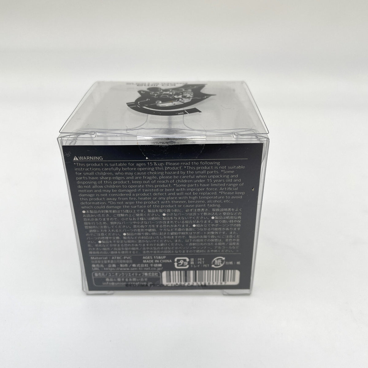 Sentinel Nendoroid More Death Stranding Ludens Mini Figure Kojima Production