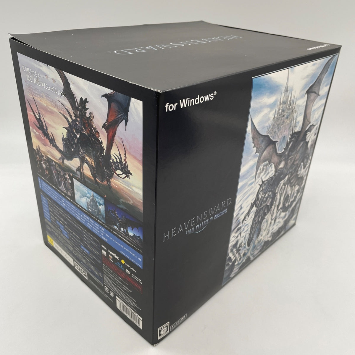 PS4 Final Fantasy XIV Ishgard Collector's Edition