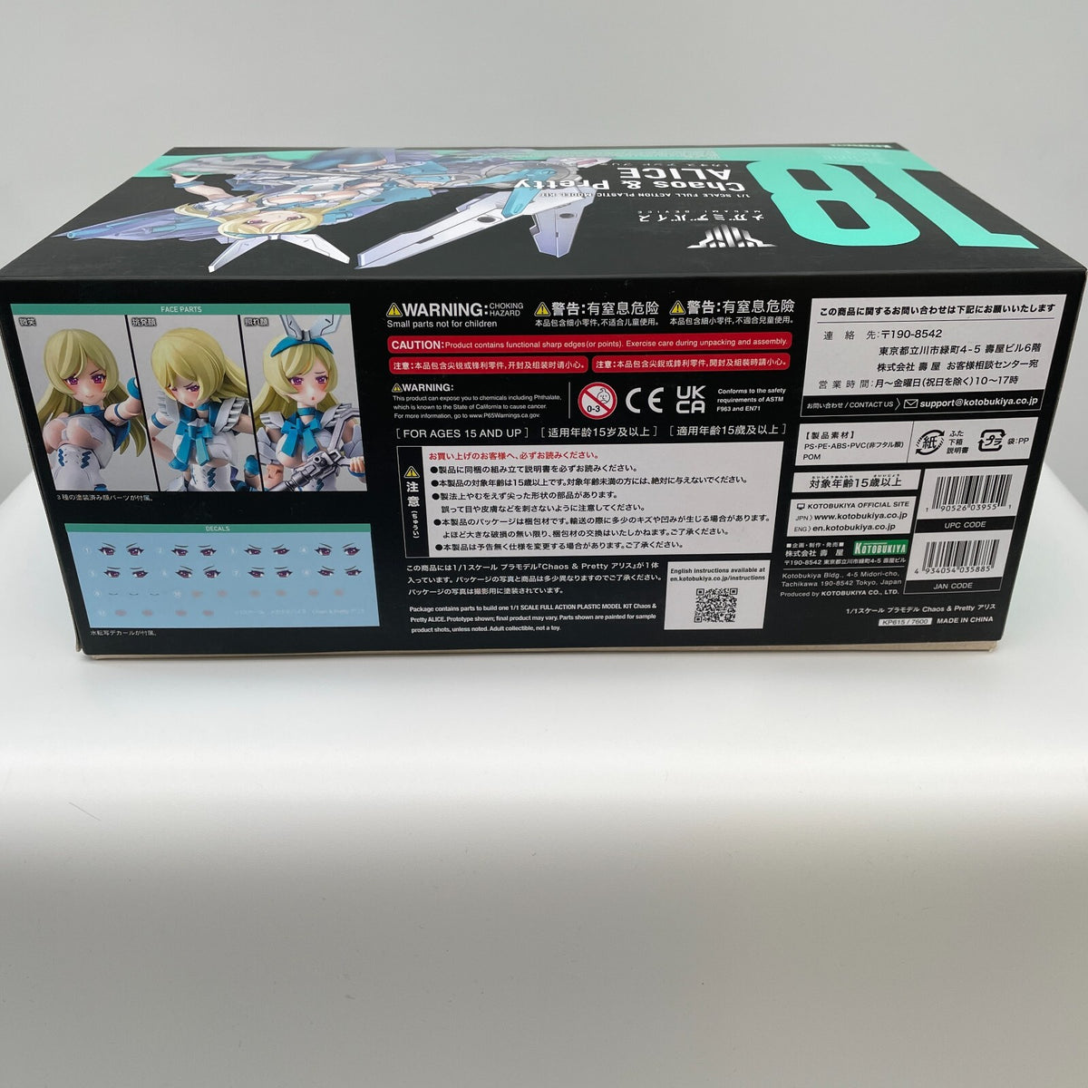 Megami Device Chaos and Pretty Alice Figure Kotobukiya Japan