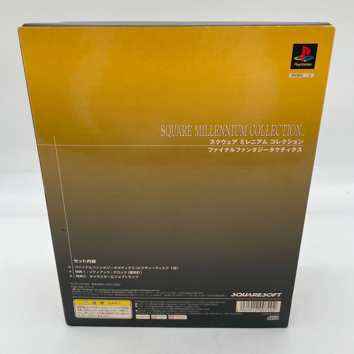 PS1 Final Fantasy Tactics Square Millennium Collection Sony Playstation 1 Japan