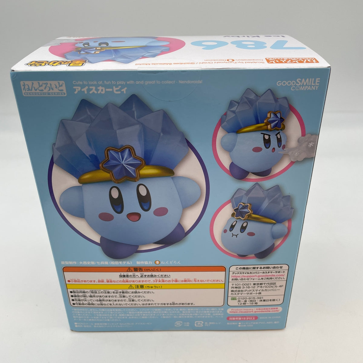 Nendoroid Ice Kirby Dream Land Figure #786 Good Smile Company Japan