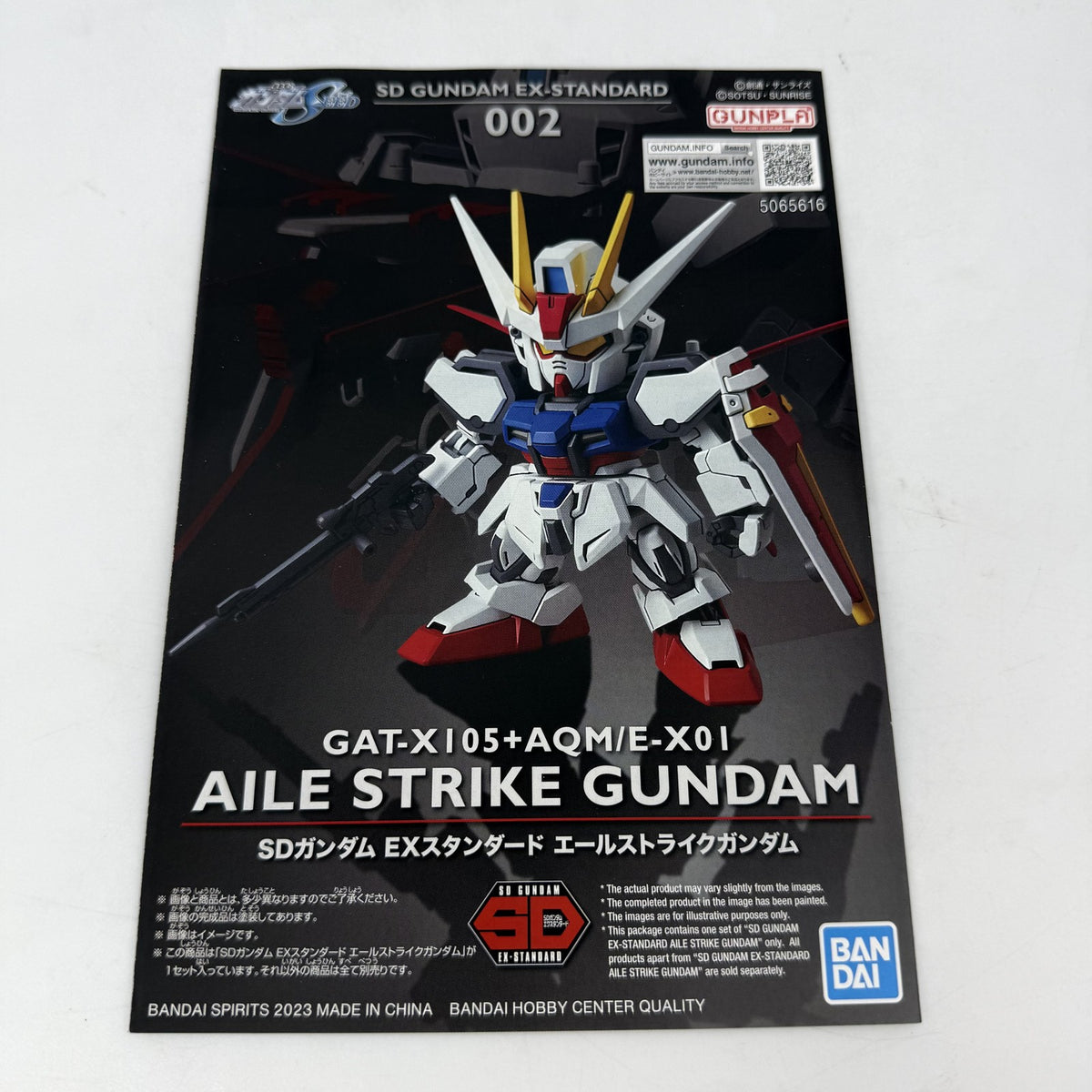 GAT-X105 +AQM E-X01 SD Gundam EX Standard Ale Strike Gundam Gunpla