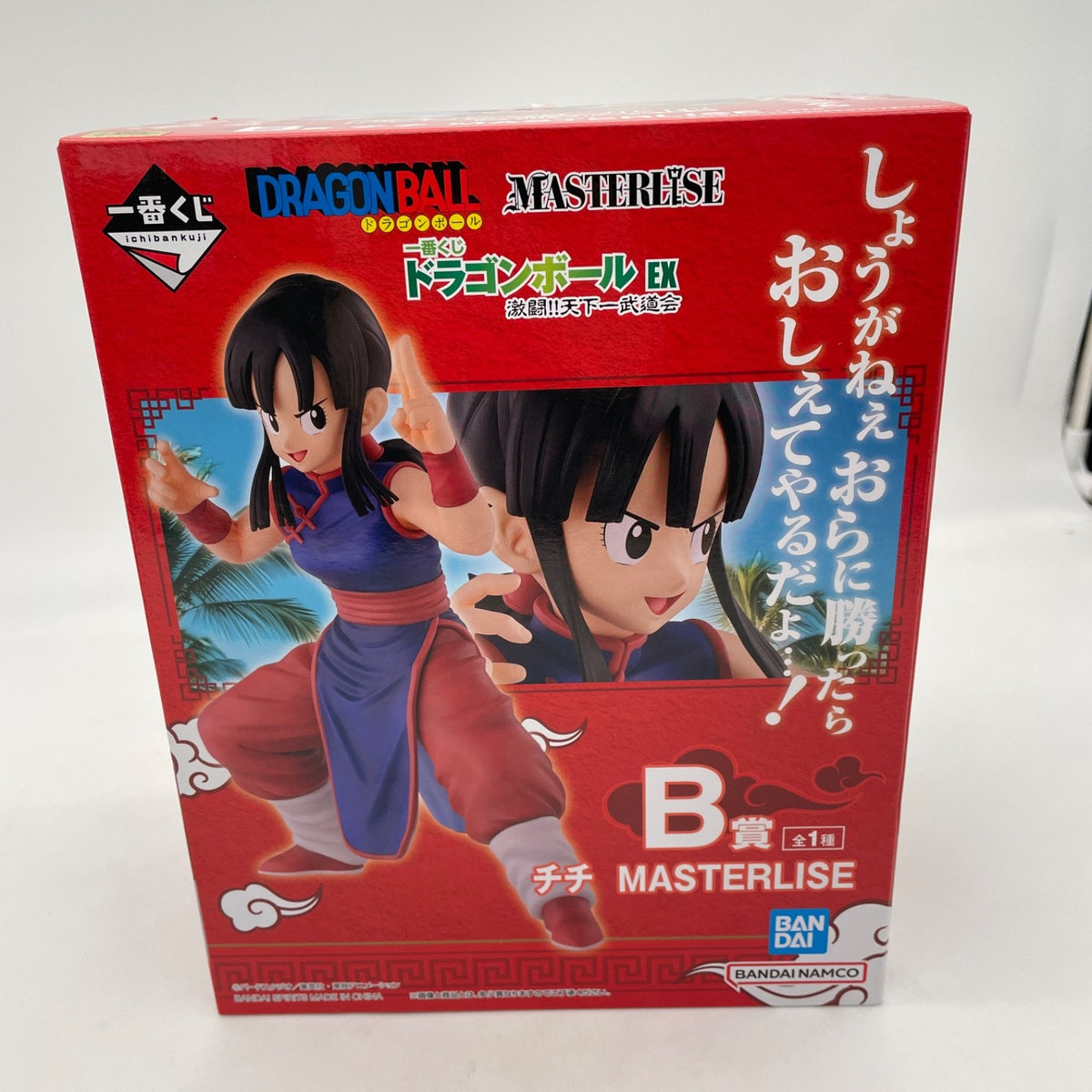 Dragon Ball EX Tenkaichi Budokai ChiChi MASTERLISE Figure Ichiban Kuji Prize B