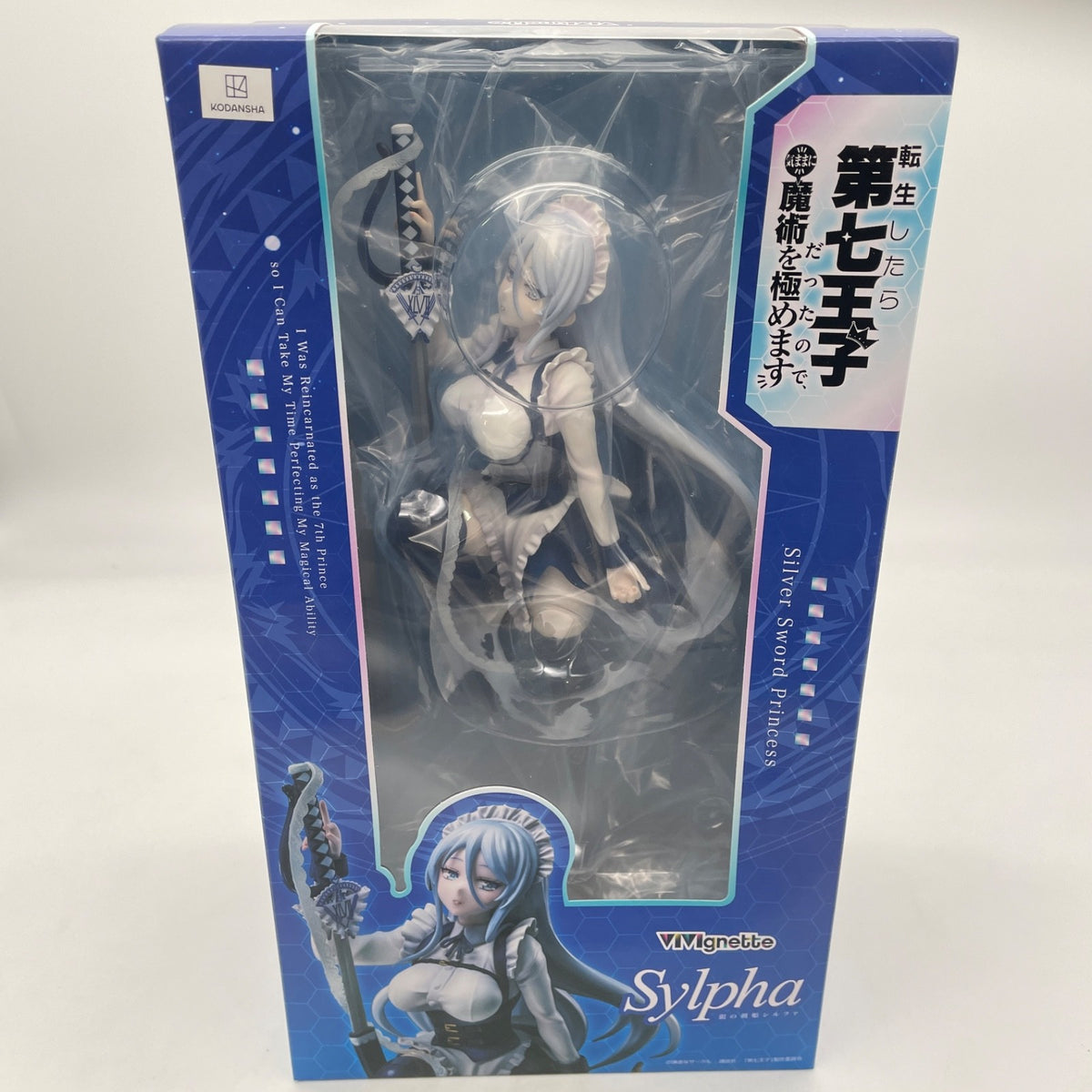 BANDAI ViVignette I Was Reincarnated as the 7th Prince Sylpha Figure