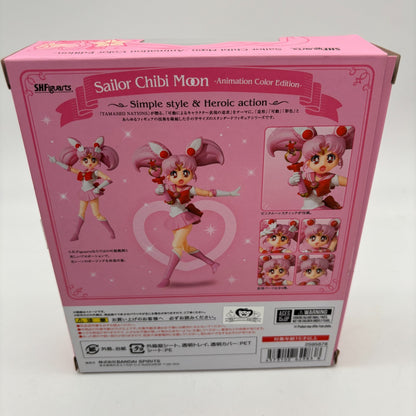 S.H. Figuarts Sailor Moon Sailor Chibi Moon Animation Color Edition Figure
