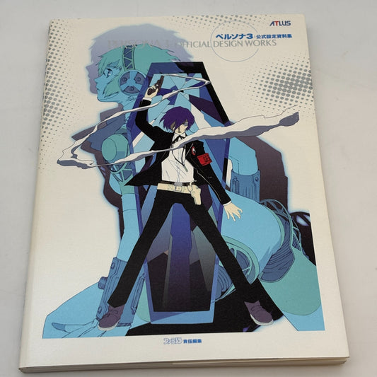 PERSONA 3 Official Design Works Art Book P3 Shigenori Soejima Japan Limited