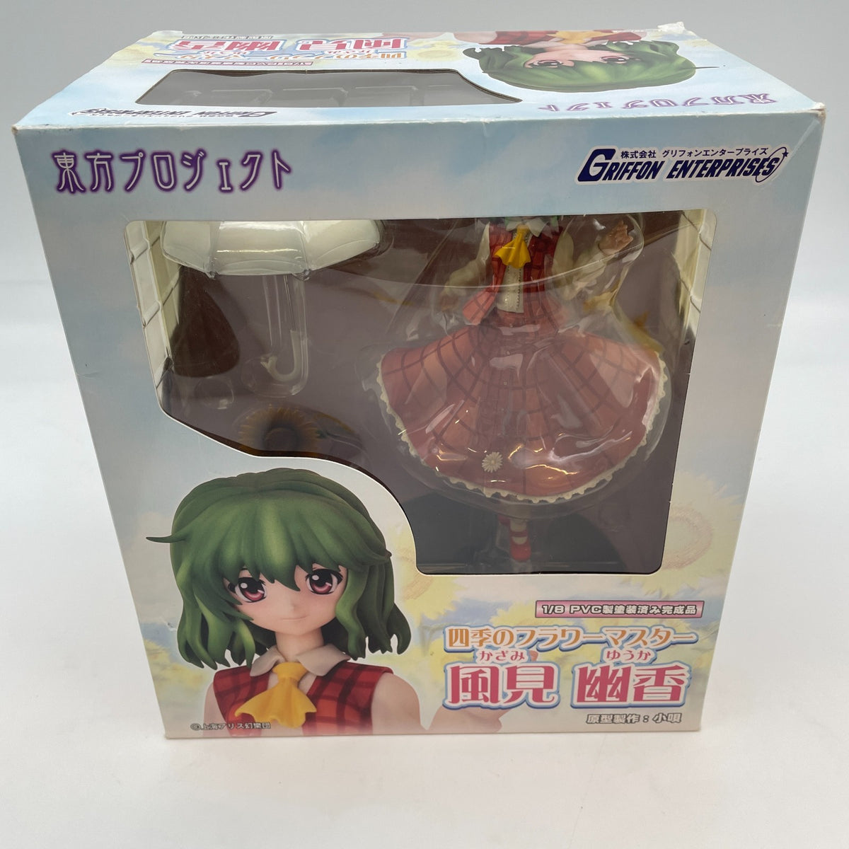 Touhou Project Kazami Yuka 1/8 PVC Figure Griffon Enterprises From Japan Toy