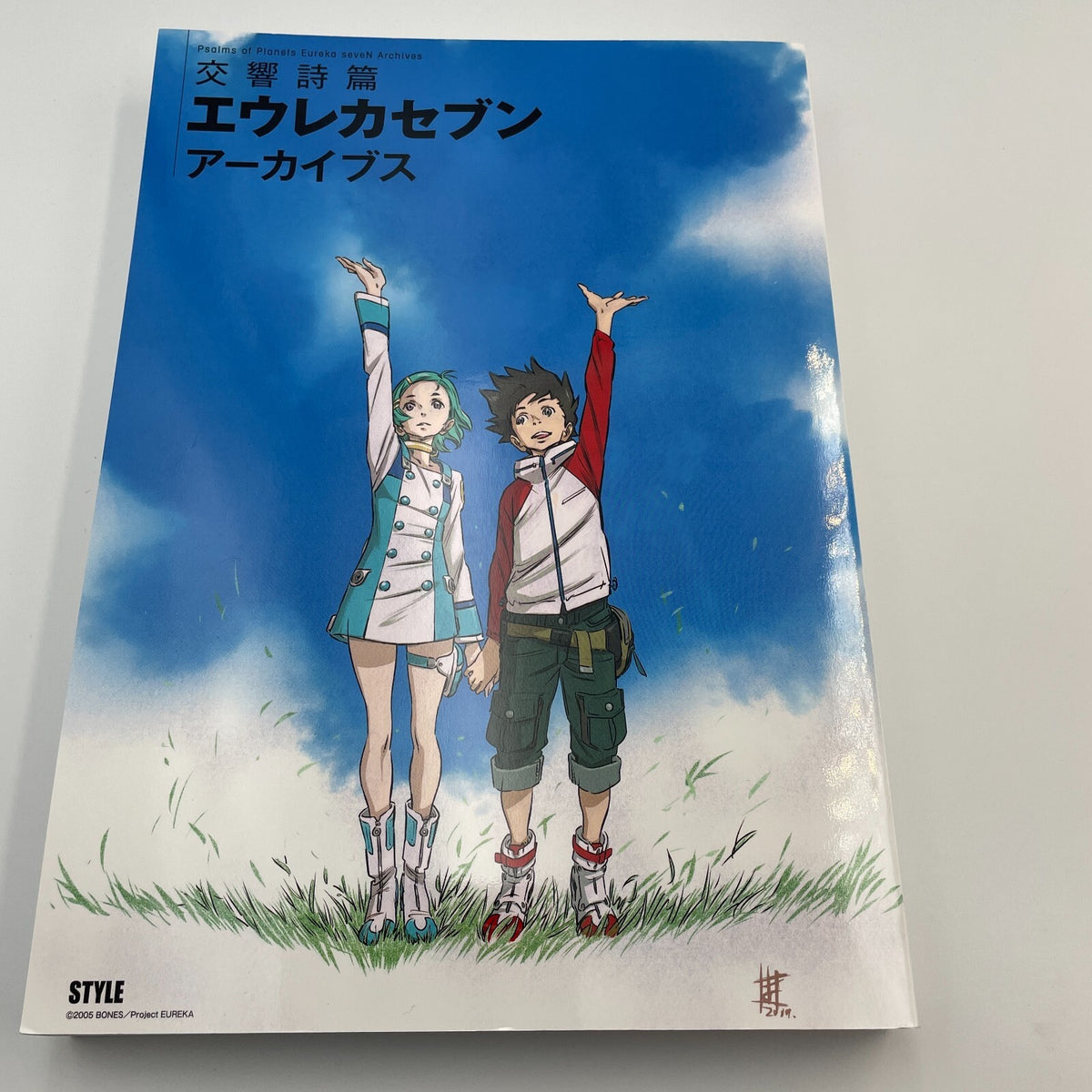 Eureka seveN Psalms of Planets Art Archives Art Book Illustration & Design