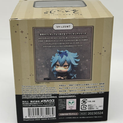 MegaHouse Look Up Disney Twisted Wonderland Idia Shroud Figure