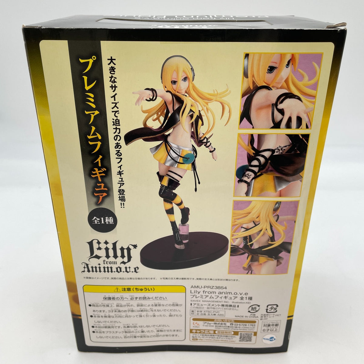 Vocaloid Lily from anim.o.v.e Premium Figure From Japan