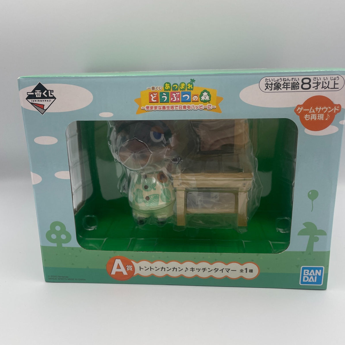 Animal Crossing Ichiban Kuji Prize A Kitchen Timer Ton Ton Kankan Game Sound