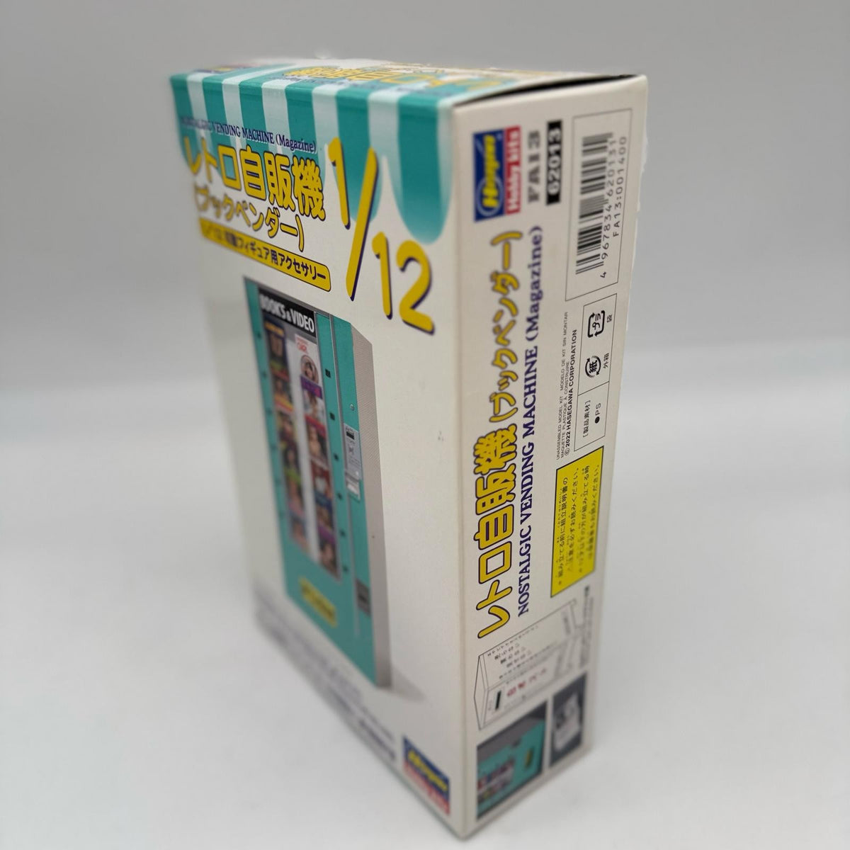 Hasegawa FA13 1/12 Figure Accessories Series Retro Vending Machine Model Kit