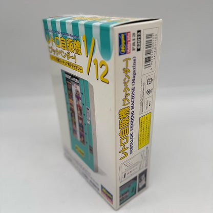 Hasegawa FA13 1/12 Figure Accessories Series Retro Vending Machine Model Kit