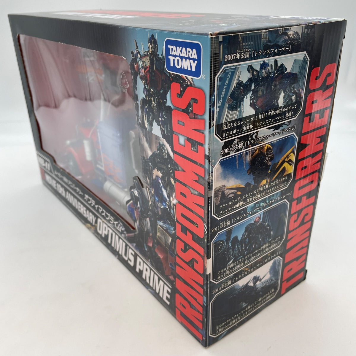 Takara Tomy Transformers MB-11 Optimus Prime Figure Movie 10th Anniversary