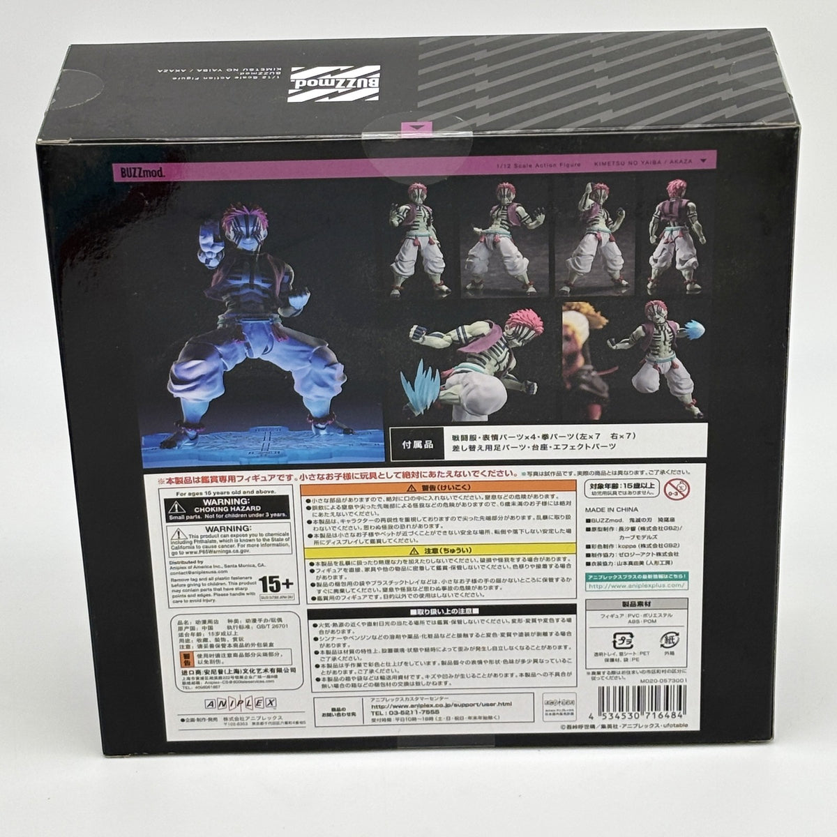 AKAZA Figure BUZZmod. KIMETSU NO YAIBA DEMON SLAYER ANIPLEX Japan