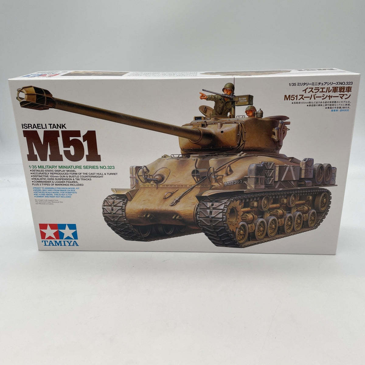 1/35 Israeli Tank Military M51 Super Shaman Plastic Model Kit TAMIYA Japan