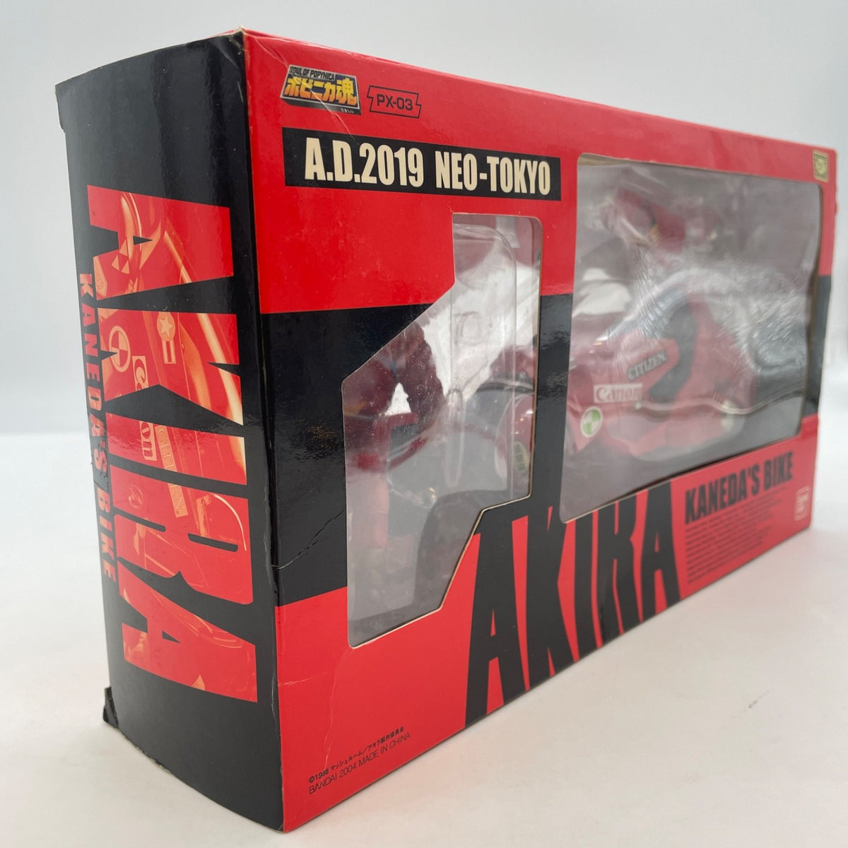 AKIRA Kaneda Bike Diecast Soul of Popinika PX-03 Katsuhiro Otomo Bandai Japan