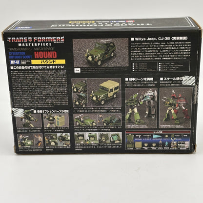 TAKARA TOMY Transformer Masterpiece MP-47 Hound Action Figure Robot from Japan