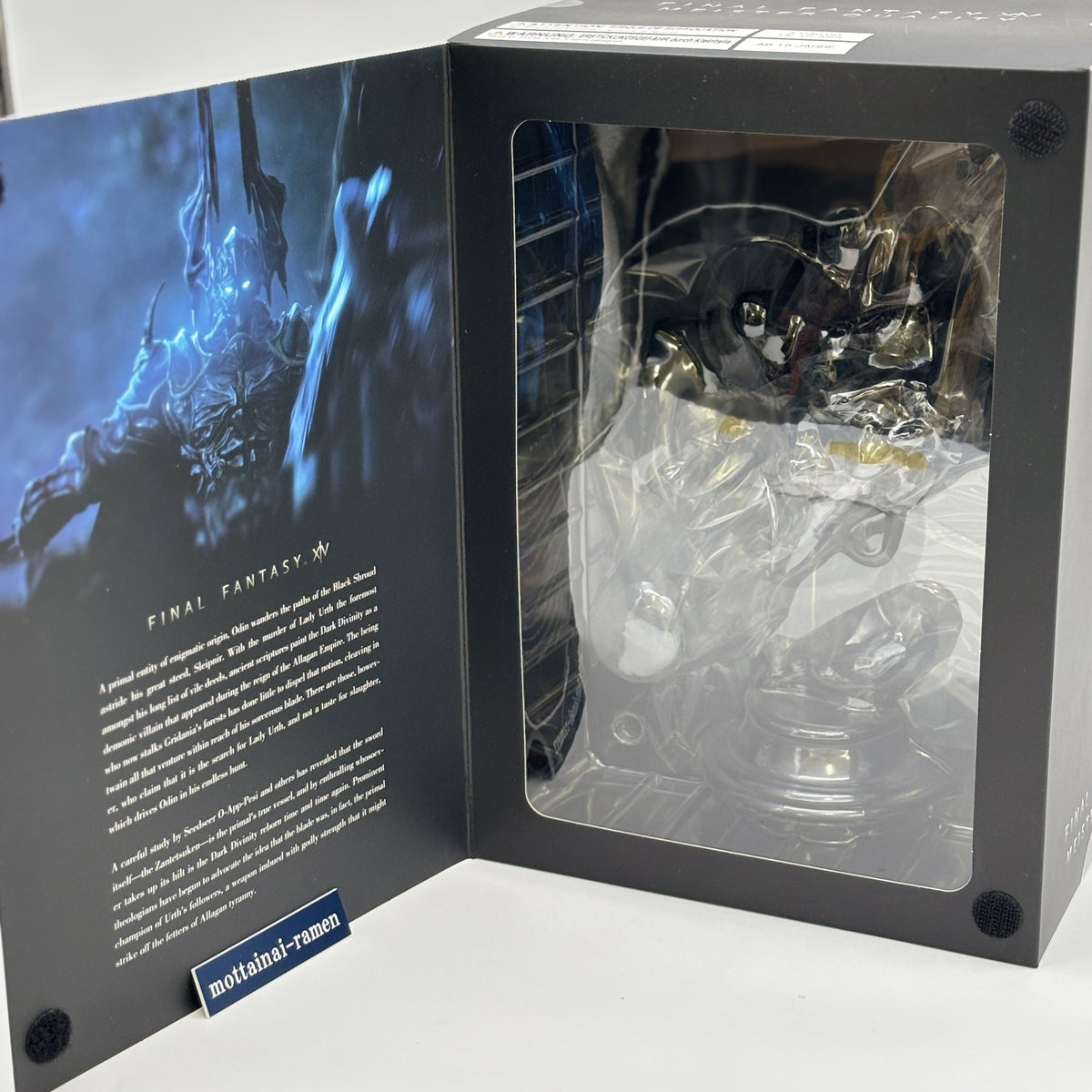 Figure Fighting God Odin Final Fantasy XIV FF Meister Quality From Japan