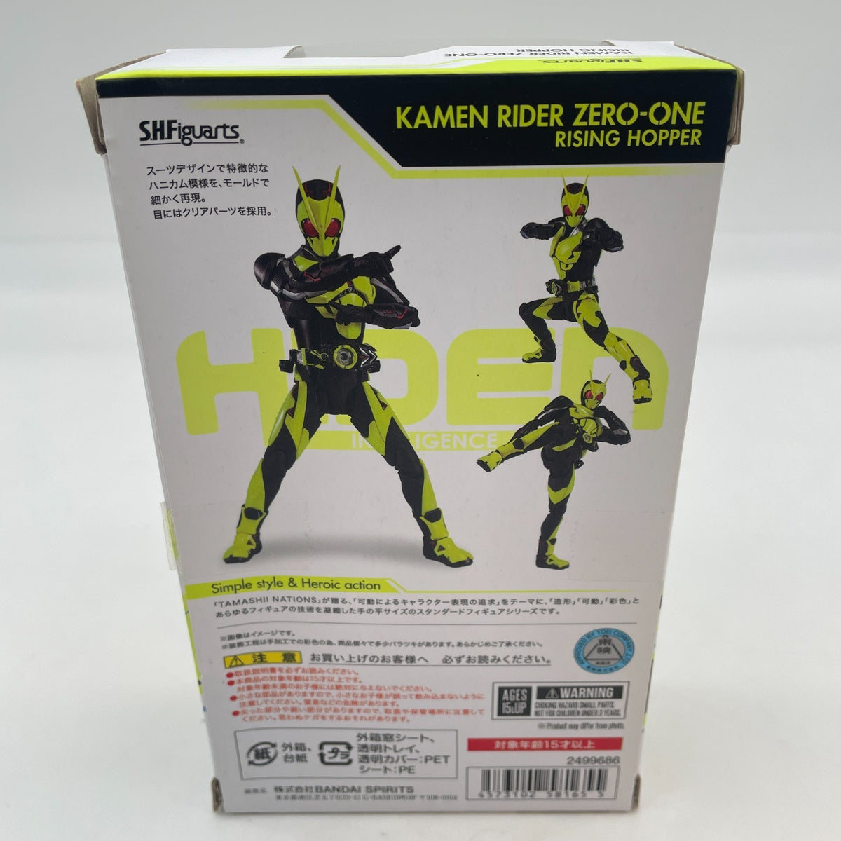 S.H.Figuarts Rising Hopper Action Figure Kamen Rider Zero-one Bandai Japan