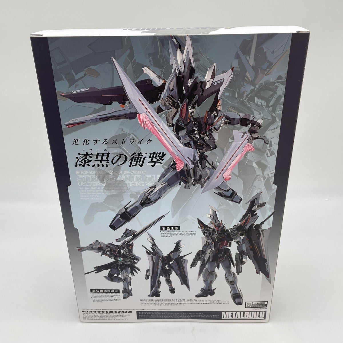 METAL BUILD Strike Noir Gundam Alternative Strike Ver. Figure BANDAI