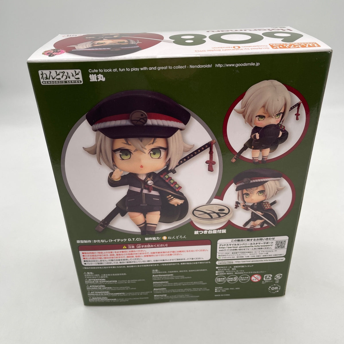 Nendoroid Touken Ranbu Online Hotarumaru Action Figure #608 Good Smile Company